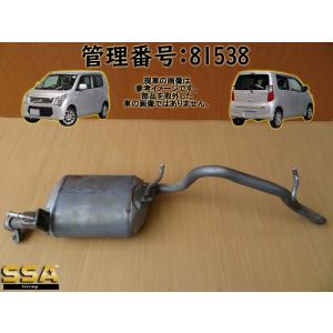 ワゴンR mh21s mh22s マフラー 楽天市場】ワゴンR マフラー MH21S MH22S 4型 5型 FT-S