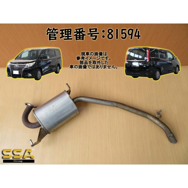 H27 エスクァイア ZRR80G 2WD リアマフラー/Rマフラー