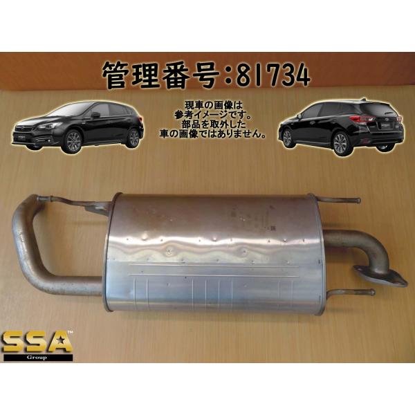 H29 インプレッサ GT3 4WD リアマフラー/Rマフラー