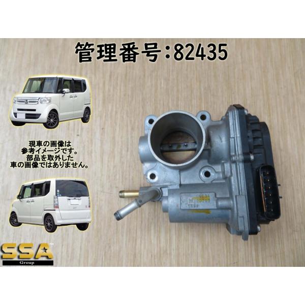 H24 N Box JF1 S07A スロットルボディ/スロットルバルブ