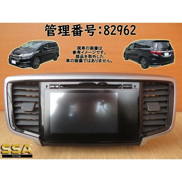 H25 オデッセイ RC2 テレビ/ナビ/モニター/オーディオ