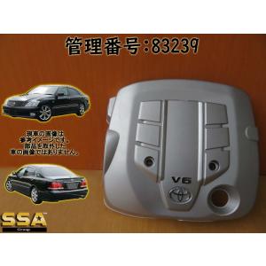 クラウン DBA-GRS204 エンジンカバー * : 有限会社 村上パーツ ヤフー