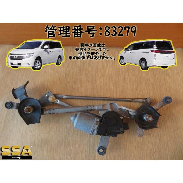 H22 エルグランド PE52 フロントワイパーモーター/Fワイパーモーター