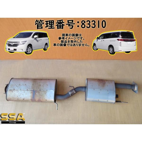 H22 エルグランド PE52 2WD センターマフラー/センターパイプ