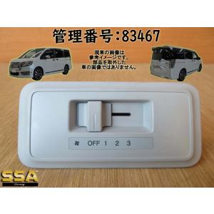 エアコン スイッチ パネル ビュート HK11 ミツオカ マニュアル タイプ