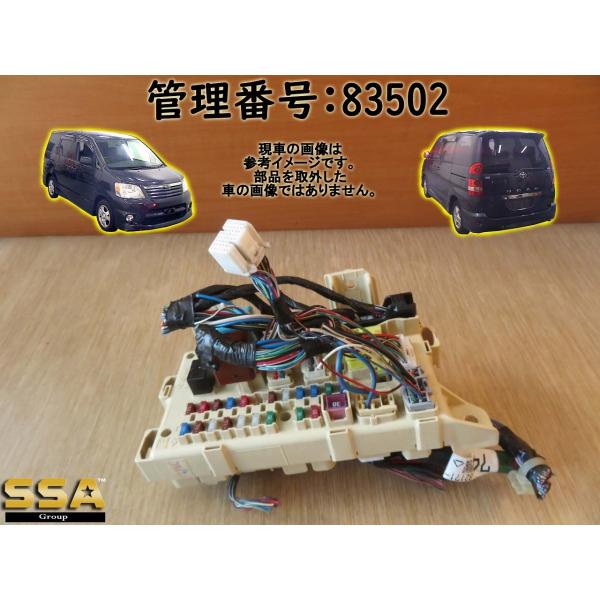 H16 ノア AZR60G ヒューズボックス/フューズボックス