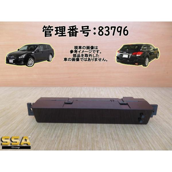 H26 レガシィ BRM マルチディスプレイ/モニター