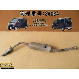 アトレー リヤマフラー メインマフラー ダイハツ S220G 17430-97511