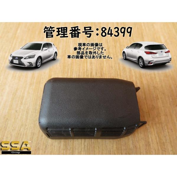 H24 レクサス CT200 ZWA10 センサー