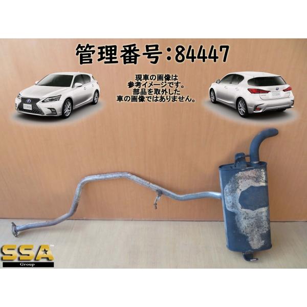 H24 レクサス CT200 ZWA10 2WD リアマフラー/Rマフラー