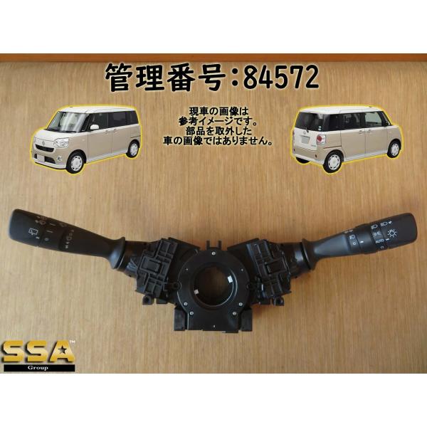 R1 ムーヴキャンバス LA810S コンビネーションスイッチ/コンビスイッチ/ディマースイッチ