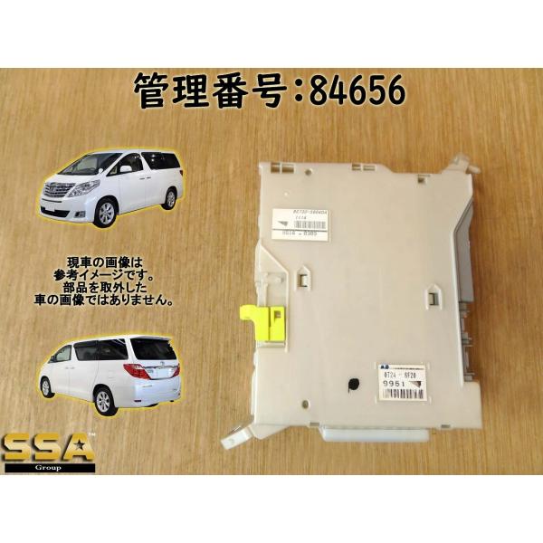 H20 アルファード ANH20W 右ヒューズボックス/フューズボックス