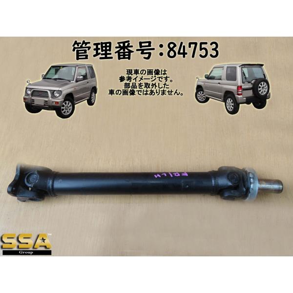 H9 パジェロミニ H56A フロントプロペラシャフト/Fプロペラシャフト