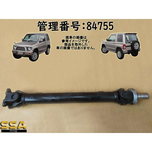 H9 パジェロミニ H56A リアプロペラシャフト/Rプロペラシャフト