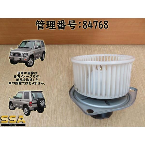 H9 パジェロミニ H56A ヒーターモーター/ブロアファン