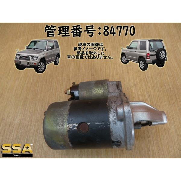 H9 パジェロミニ H56A セルモーター/スターターモーター