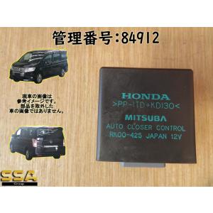 ステップワゴン DBA-RK6 RK5 エンジンコンピューター ECU スパーダS