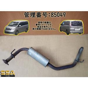 インテグラDC2 フジツボレガリスR マフラー FUJITSUBO Legalis R マフラー インテグラ タイプR DC2 : エアロ