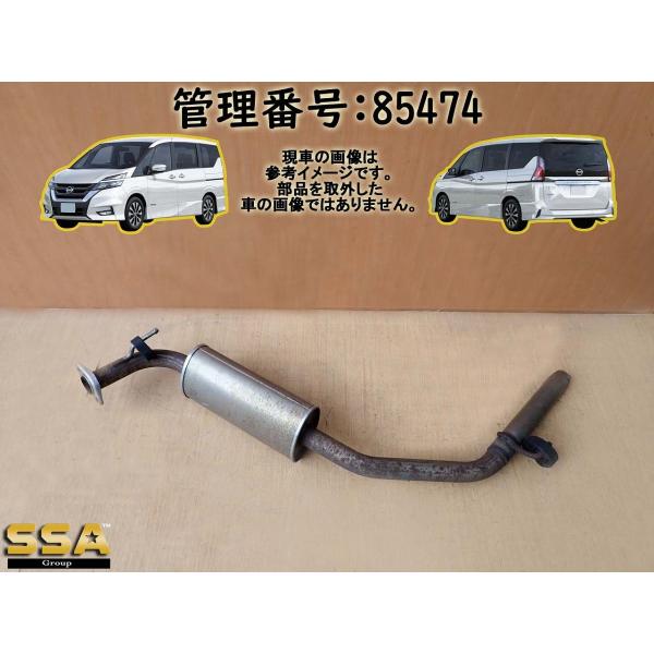 H29 セレナ GFC27 2WD リアマフラー/Rマフラー