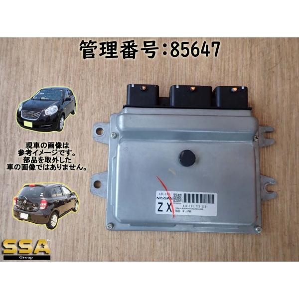 H24 マーチ K13 HR12(DE) エンジンコンピューター/エンジンコントロール/ECU