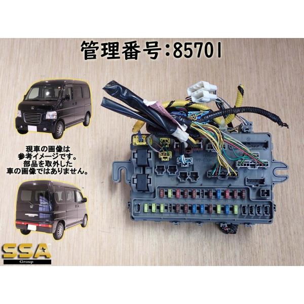 H17 バモスホビオ HM4 ヒューズボックス/フューズボックス