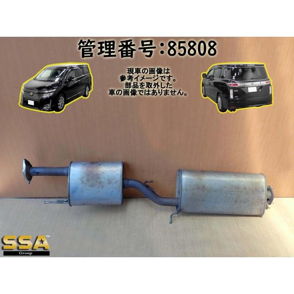 H22 エルグランド TNE52 4WD センターマフラー/センターパイプ