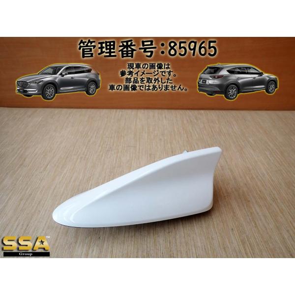 CX-8 KG2P アンテナ/ルーフアンテナ/シャークアンテナ