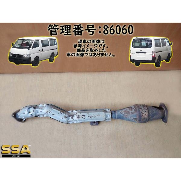 H17 キャラバン VPE25 フロントマフラー