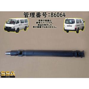 NCP55 プロボックス DX H23年式 1NZ 4AT 4WD プロペラシャフト 一式
