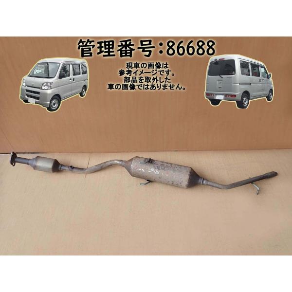 R1 ハイゼット S331V 4WD マフラー センサー欠品