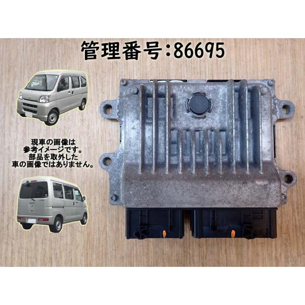 R1 ハイゼット S331V KF-VE4 エンジンコンピューター/エンジンコントロール/ECU