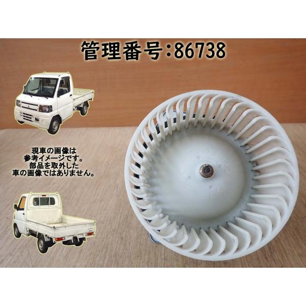 H16 クリッパー U71T ヒーターモーター/ブロアファン