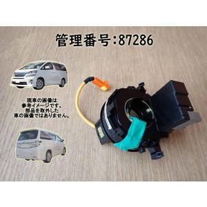 GR86 ZN8 スパイラルケーブル 12-4-14-4-4 ピン 舵角センサー