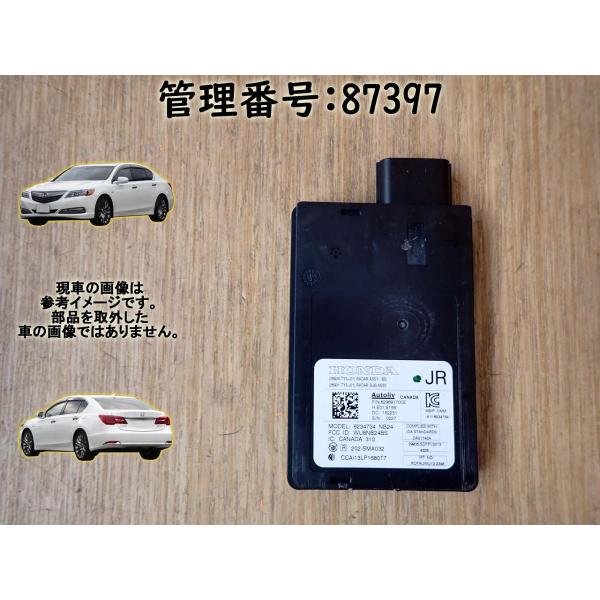 H27 レジェンド KC2 レーダーセンサー/コンピューター