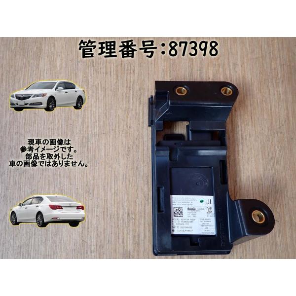 H27 レジェンド KC2 レーダーセンサー/コンピューター