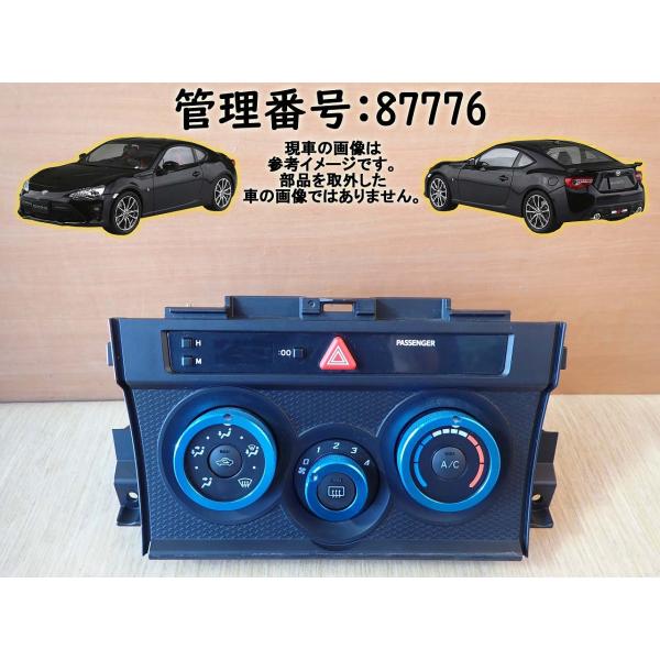 H24 BRZ ZC6 エアコンパネル/ACパネル/ACスイッチ/エアコン操作パネル