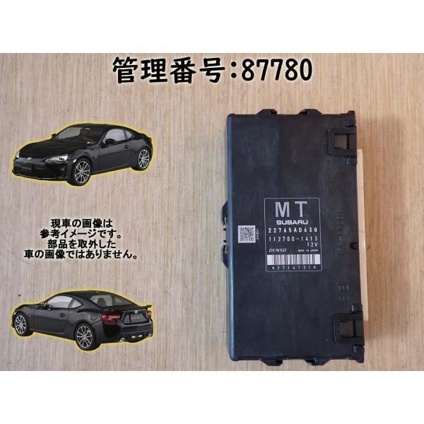 H24 BRZ ZC6 FA20 エンジンコンピューター/エンジンコントロール/ECU