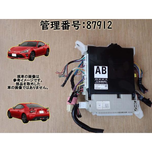 H25 BRZ ZC6 ヒューズボックス/フューズボックス/ジョイントボックス