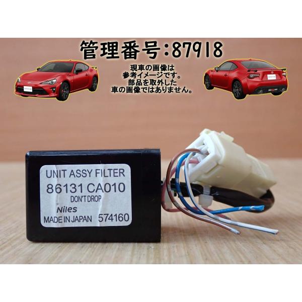 H25 BRZ ZC6 フィルターコンピューター