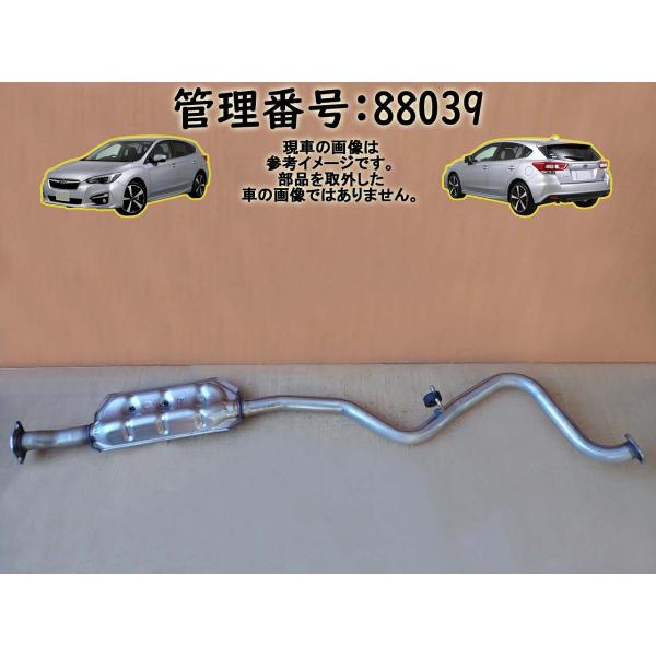 H29 インプレッサ GT7 4WD センターマフラー/センターパイプ