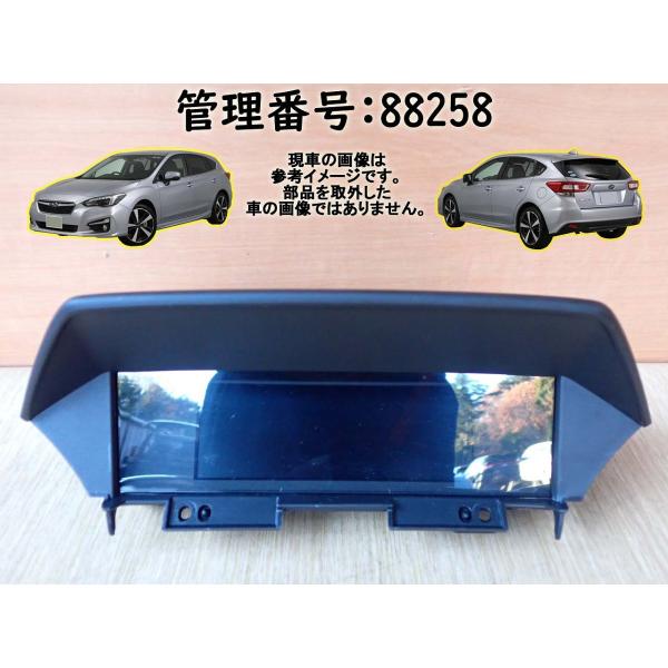 R1 インプレッサ GT3 マルチディスプレイ