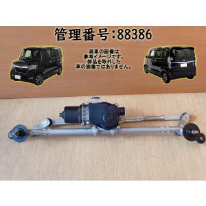 新品スバル純正 R1 R2 ウィンドシールド ワイパーリンク フロントガラス ☆スバル純正新品☆R1 R2 ウィンド シールド ワイパー リンク
