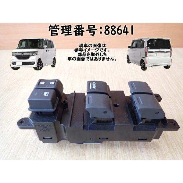 R2 N BOX JF3 パワーウインドウスイッチ/PWスイッチ