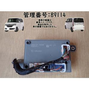 車 NBOX用RCMTCユニット39670-TTA-J03 JF3・4ホンダ純正部品