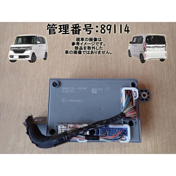 H29 N BOX JF3 BCMコンピューター/ボディコントロールモジュール