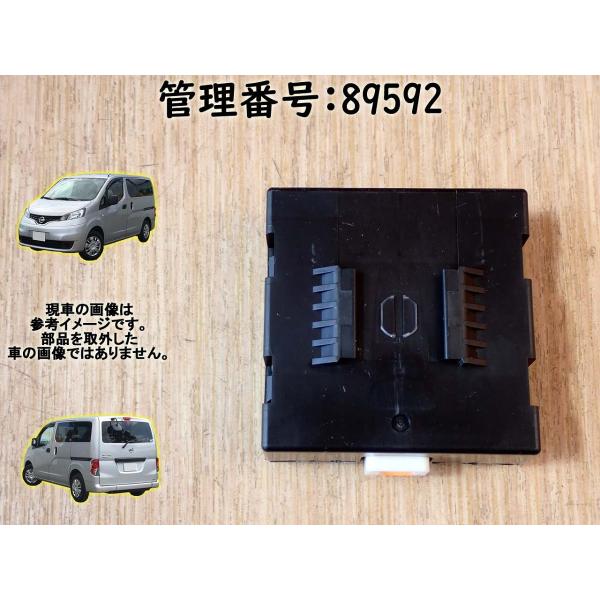 H23 NV200バネット VM20 コンピューター