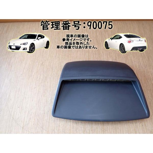 H26 BRZ ZC6 ハイマウントストップランプ/ブレーキライト