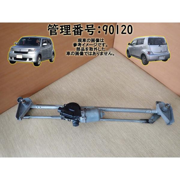 H20 bB QNC21 フロントワイパーモーター/Fワイパーモーター リンク付