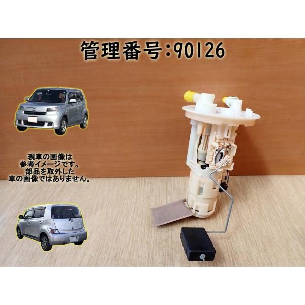 H20 bB QNC21 フューエルポンプ/ガソリンポンプ/燃料ポンプ