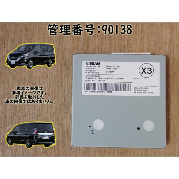 H20 セレナ GC27 カメラコントローラー